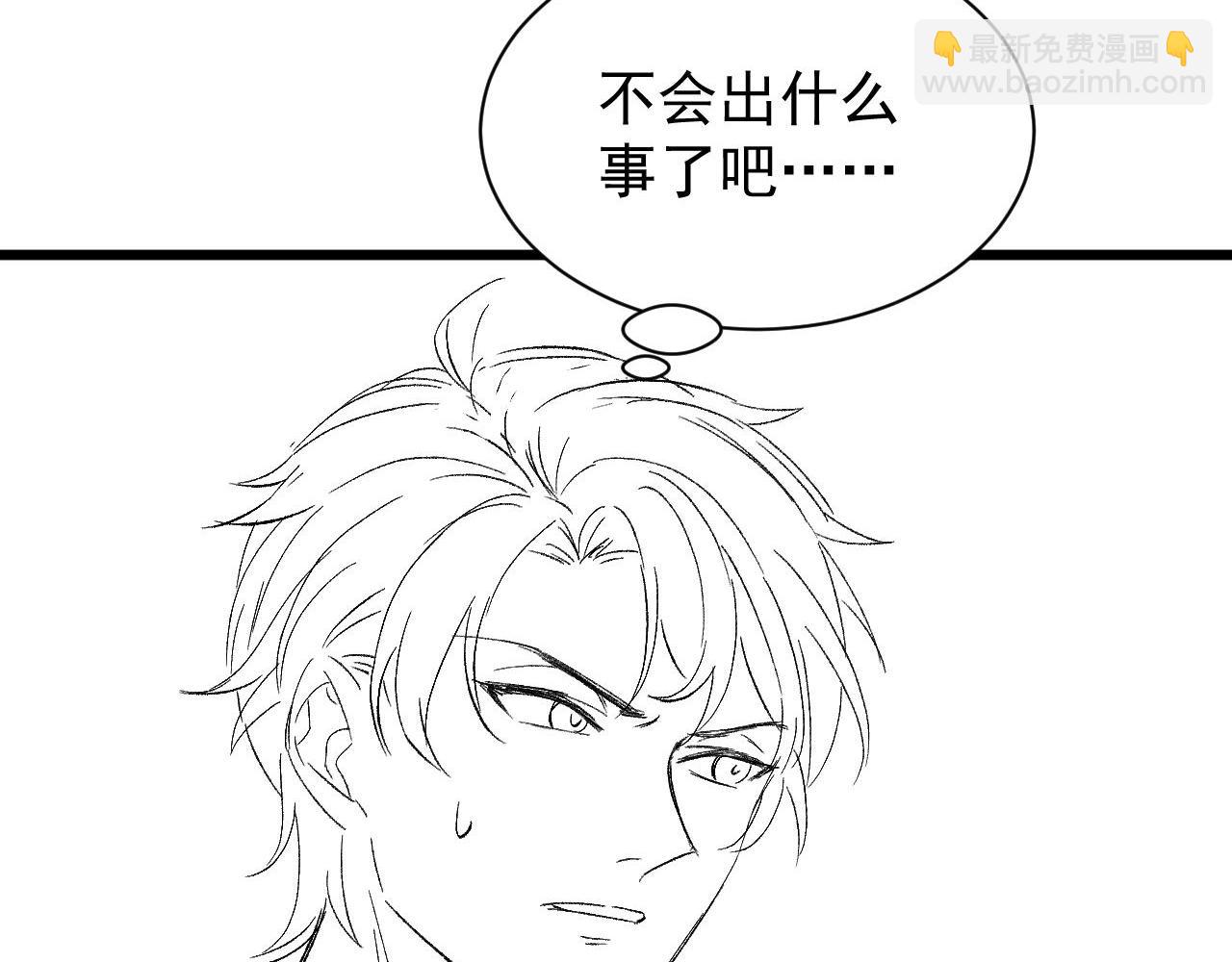 第35话 被打击惨了122