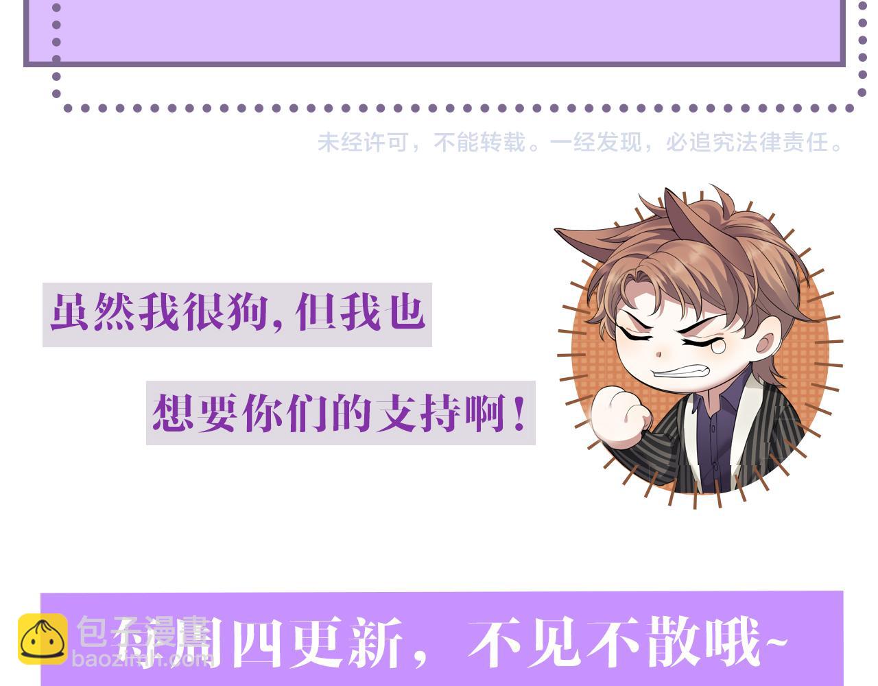 第35话 被打击惨了128