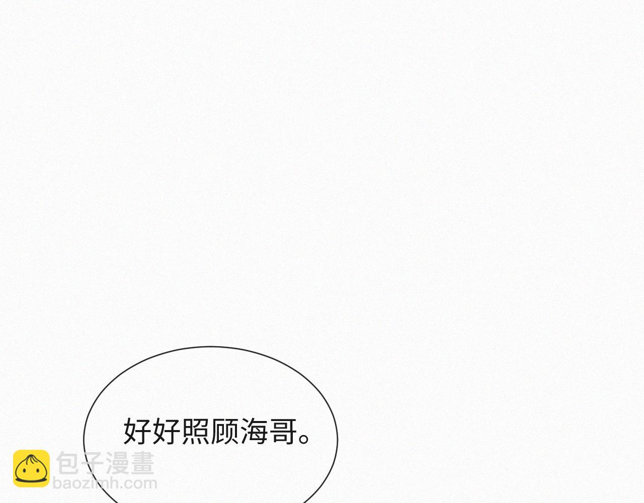 第35话 被打击惨了15