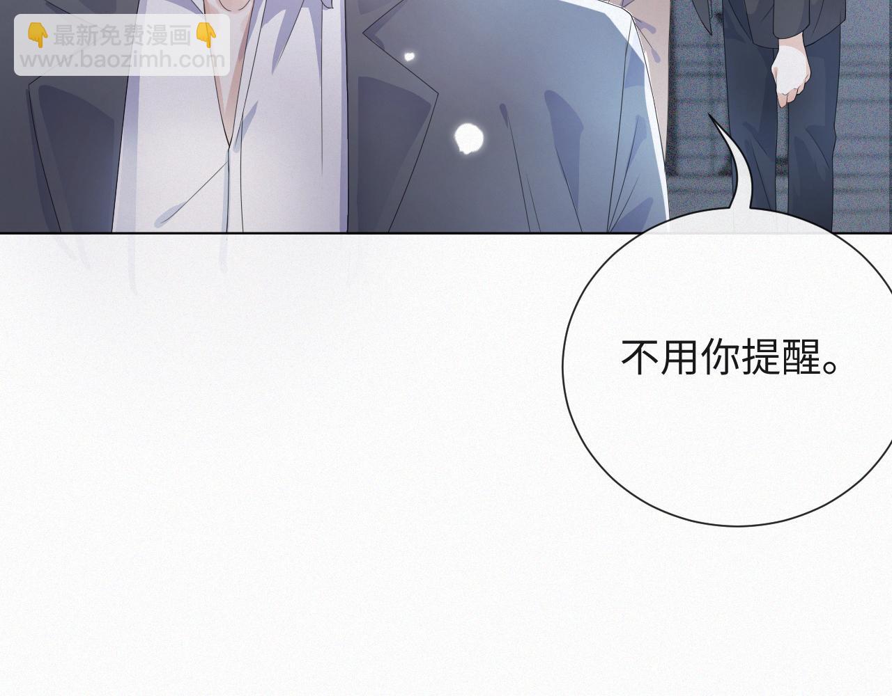 第35话 被打击惨了17
