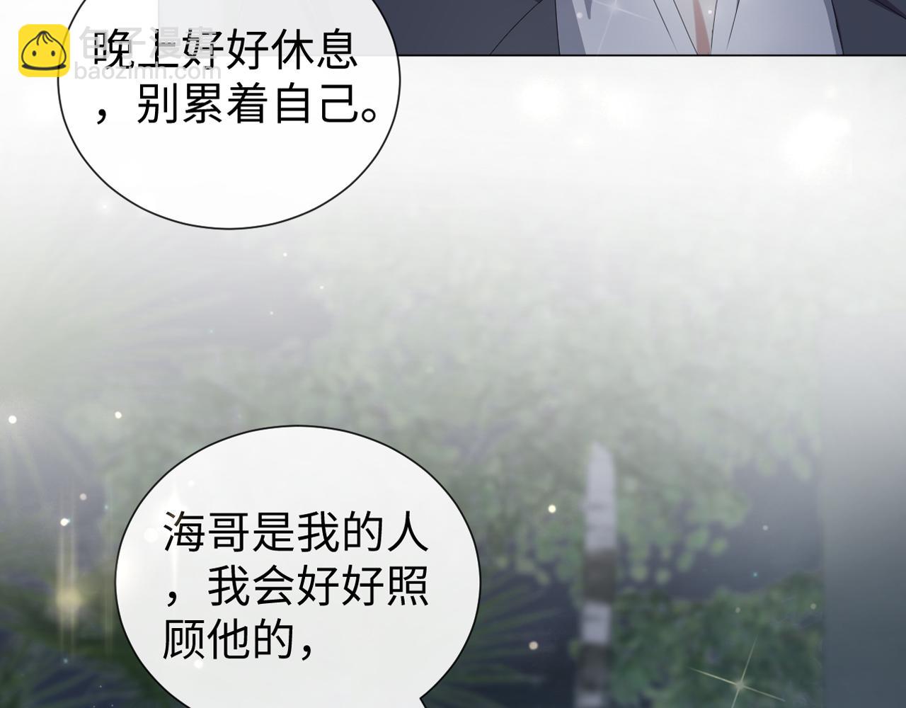 第35话 被打击惨了2