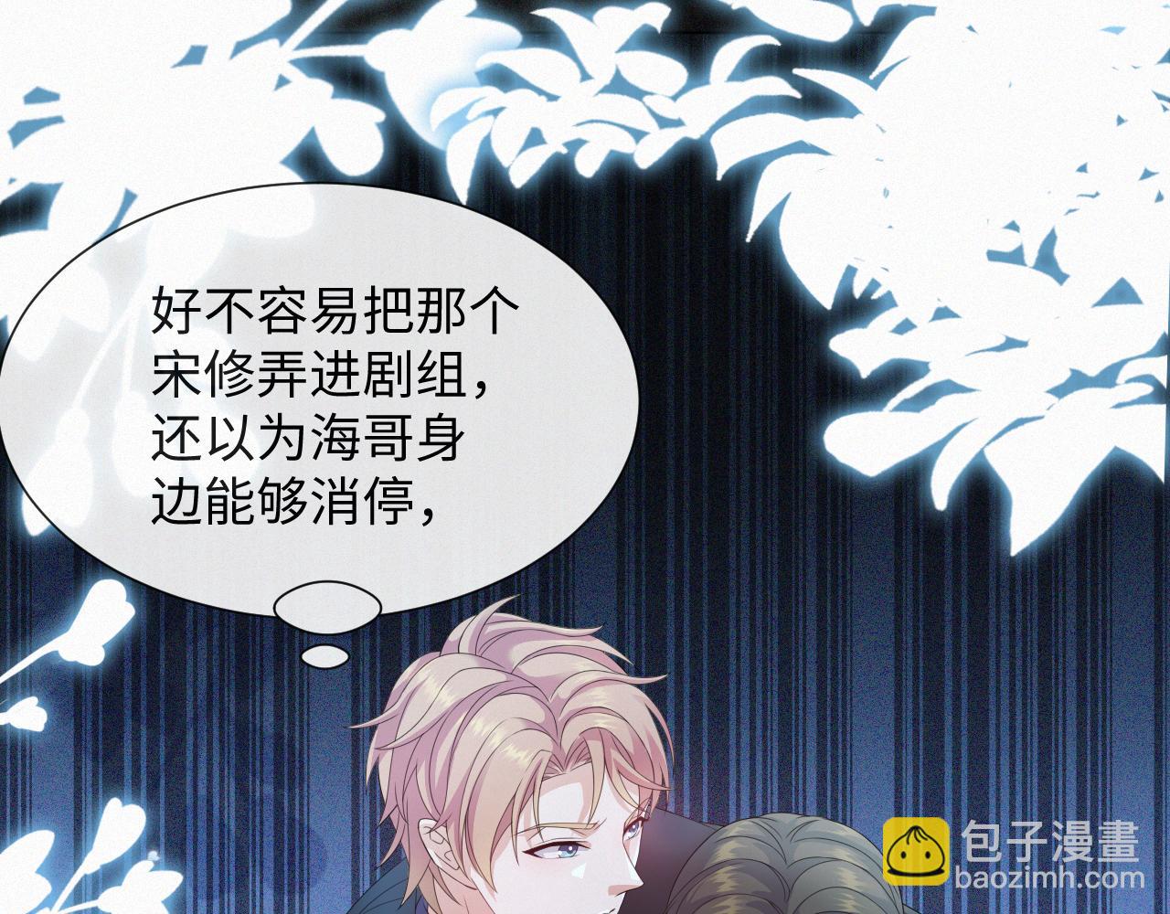 第35话 被打击惨了20