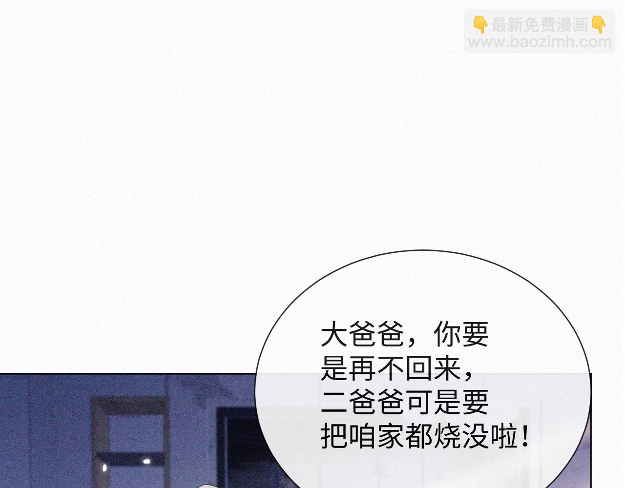 第35话 被打击惨了34