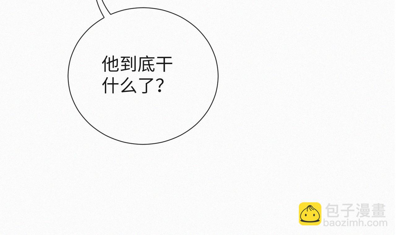 第35话 被打击惨了36