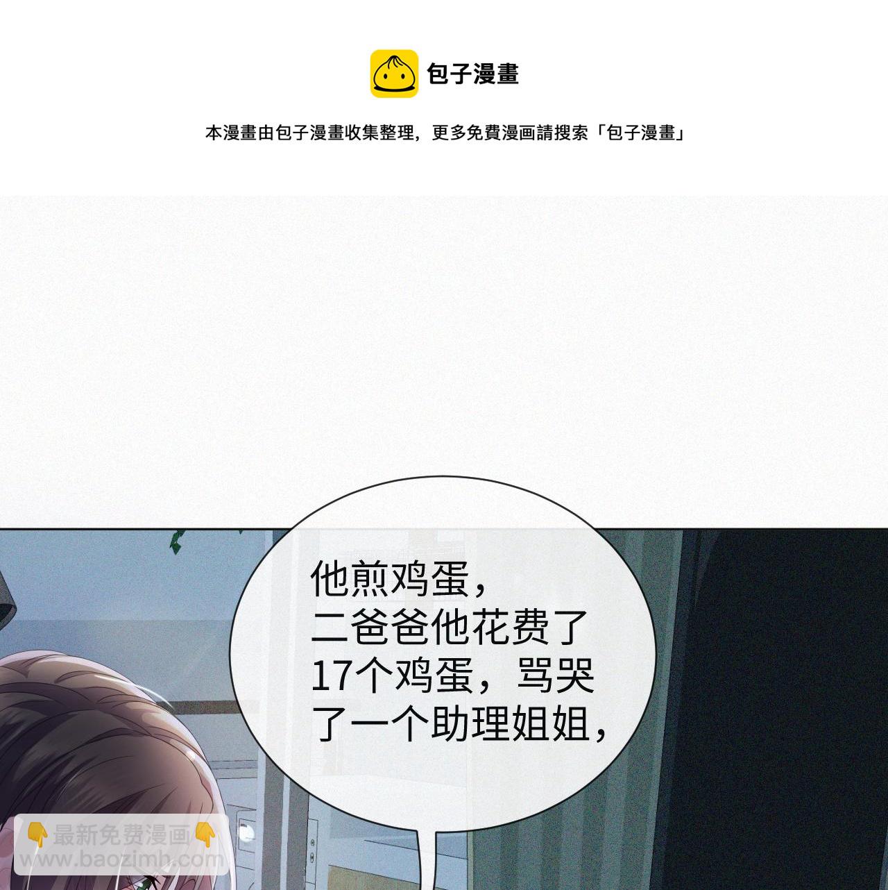 第35话 被打击惨了37