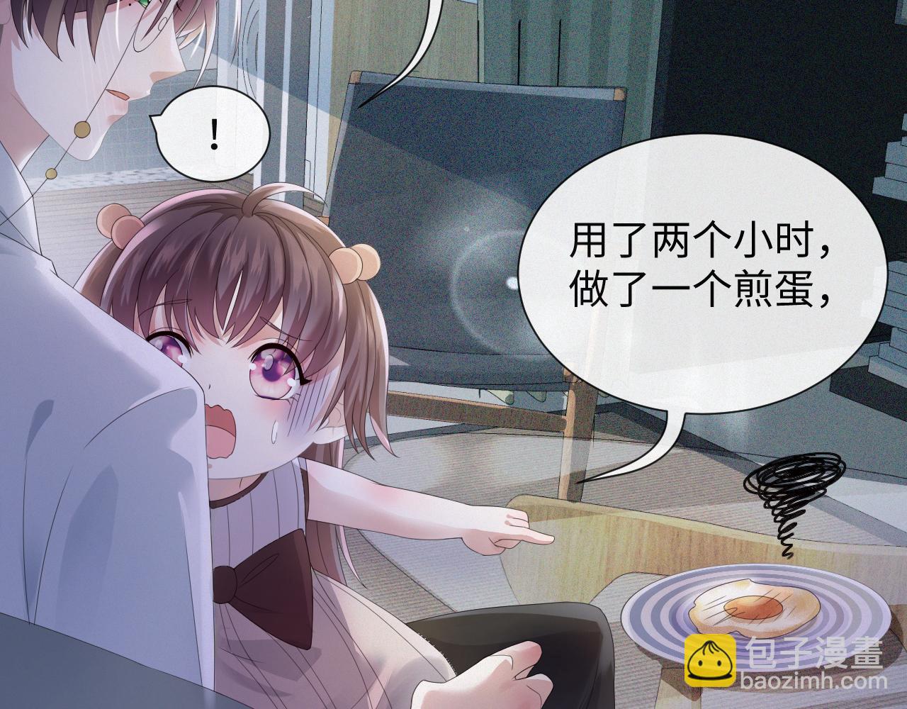 第35话 被打击惨了38