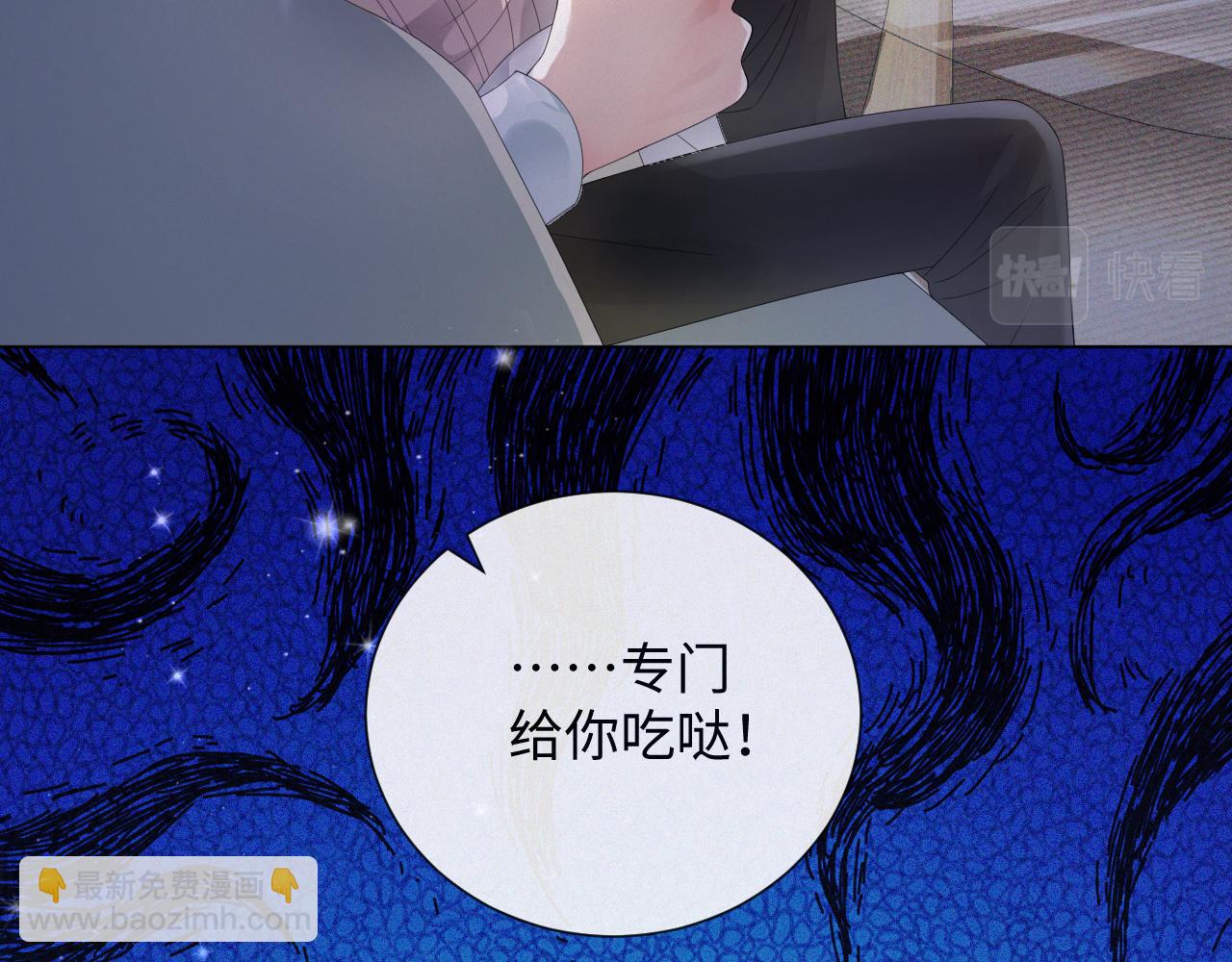 第35话 被打击惨了39