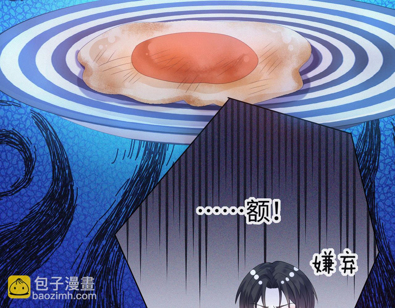 第35话 被打击惨了41