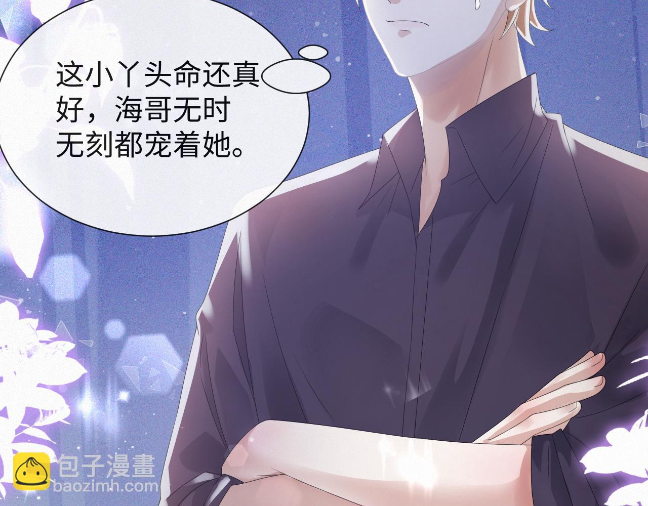 第35话 被打击惨了45