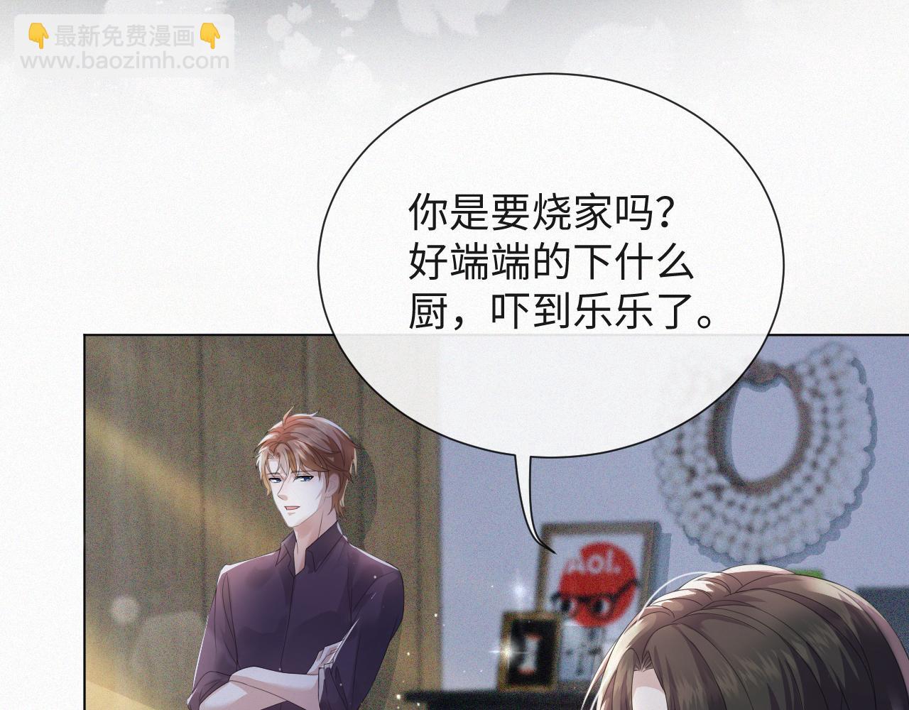 第35话 被打击惨了53