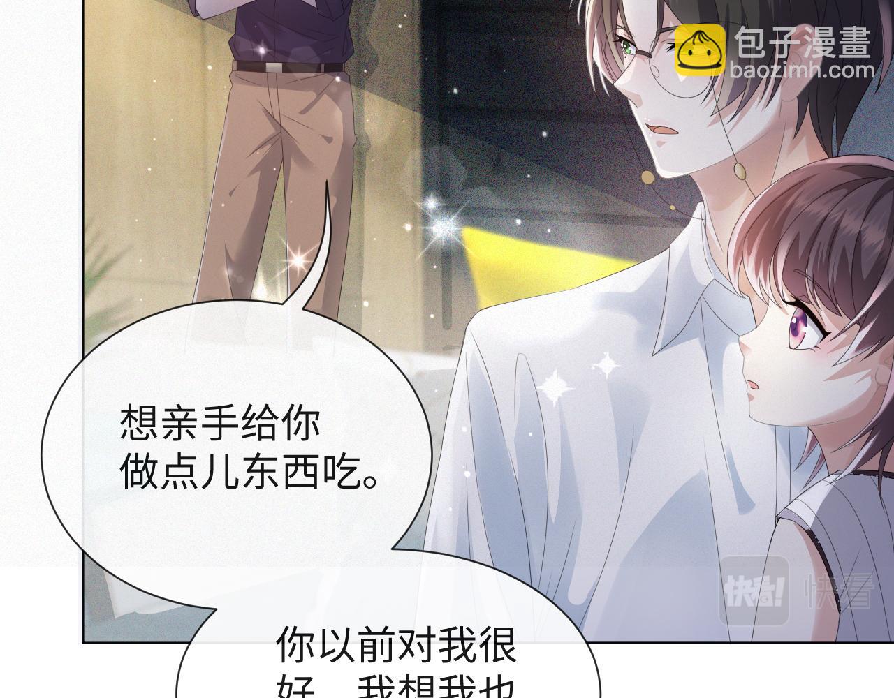 第35话 被打击惨了54