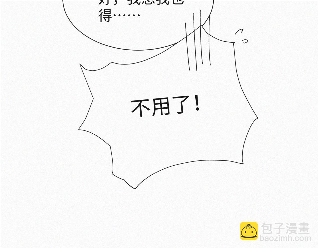 第35话 被打击惨了55