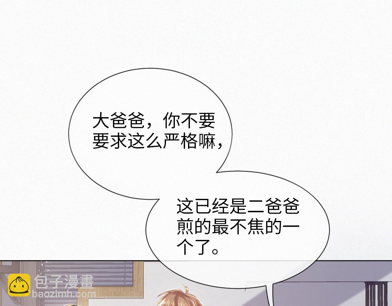 第35话 被打击惨了60