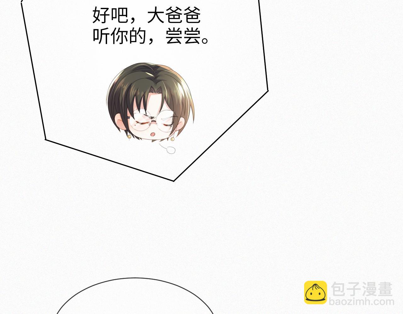第35话 被打击惨了63