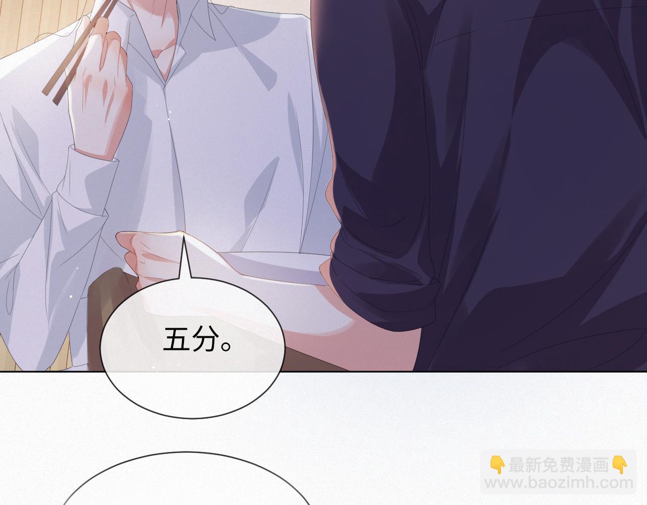 第35话 被打击惨了65