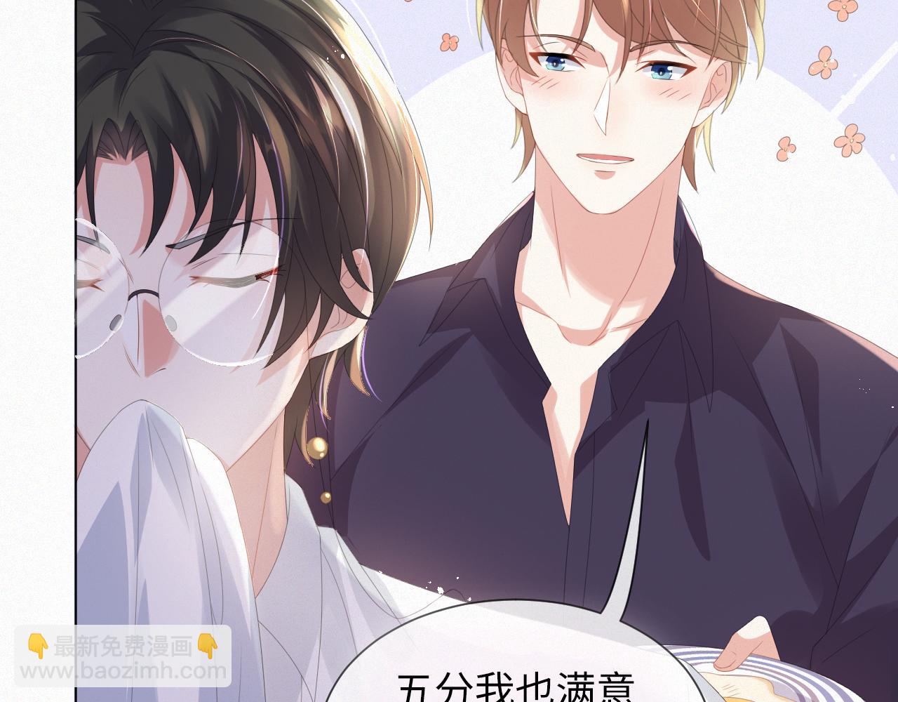 第35话 被打击惨了67