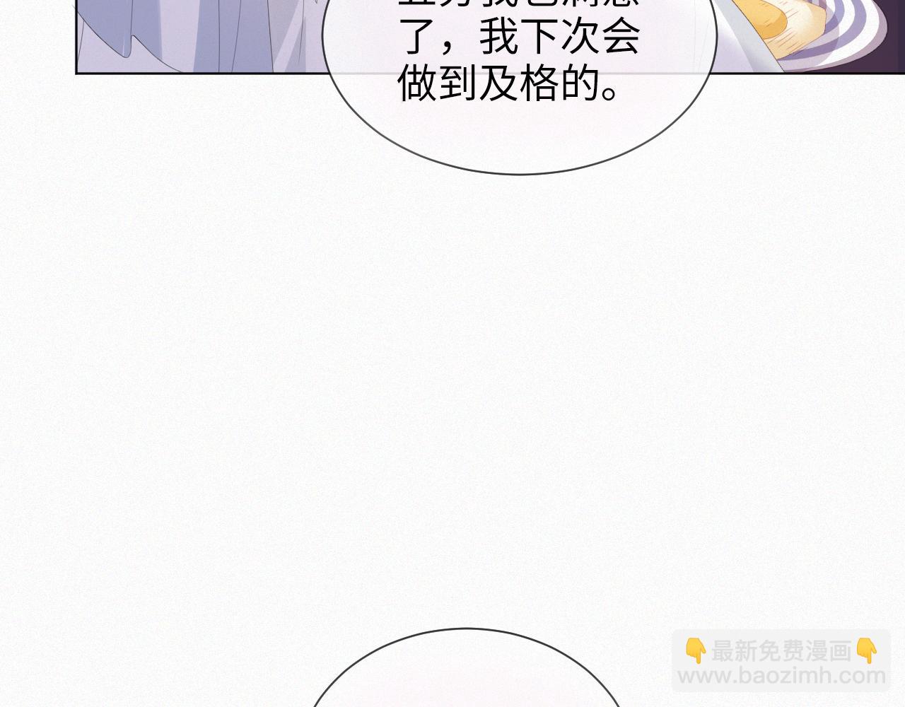 第35话 被打击惨了68