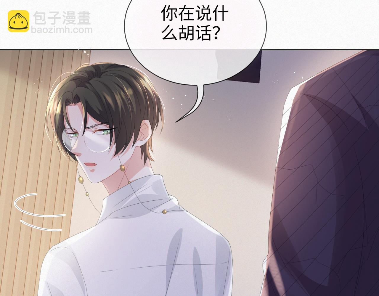 第35话 被打击惨了69