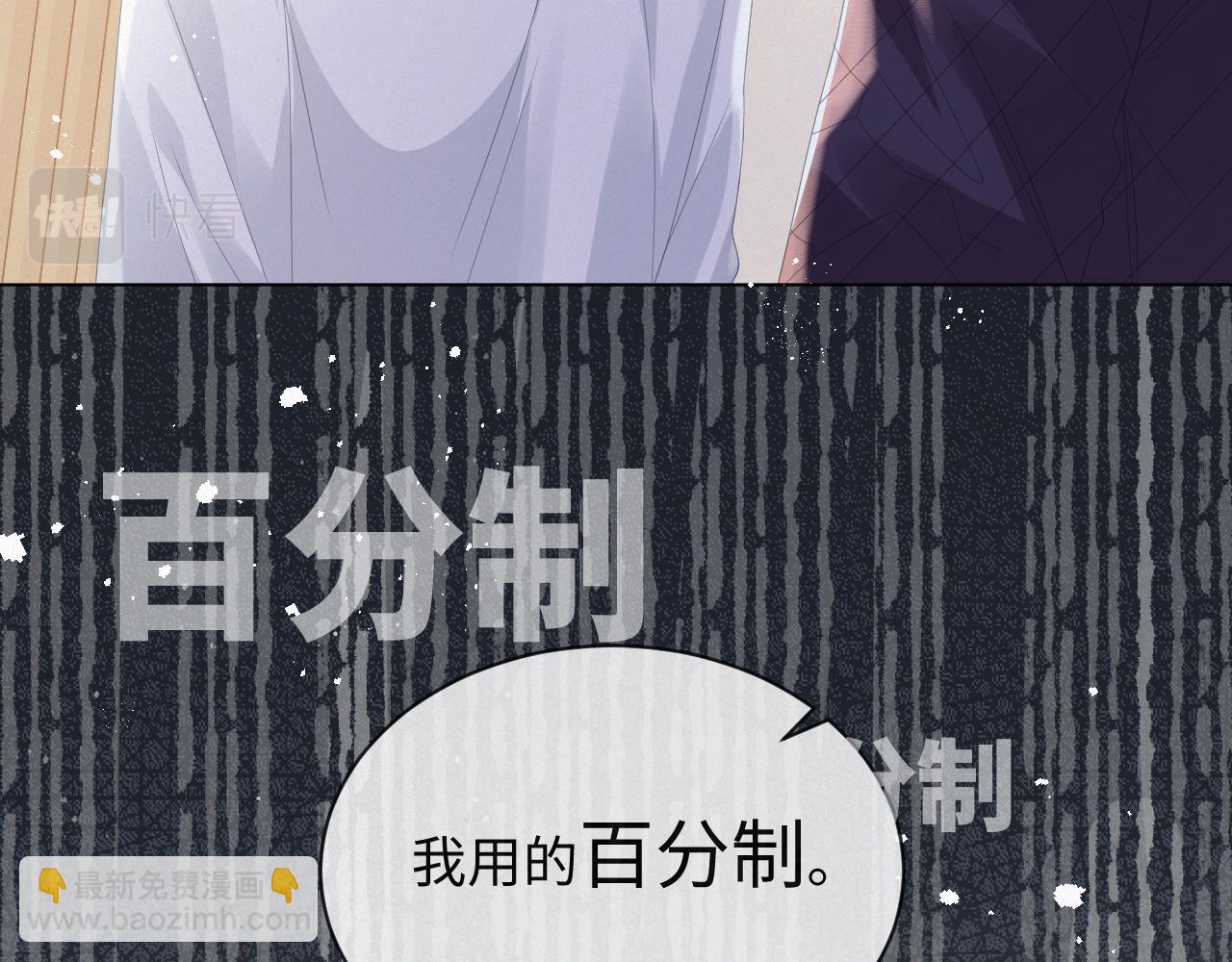 第35话 被打击惨了70