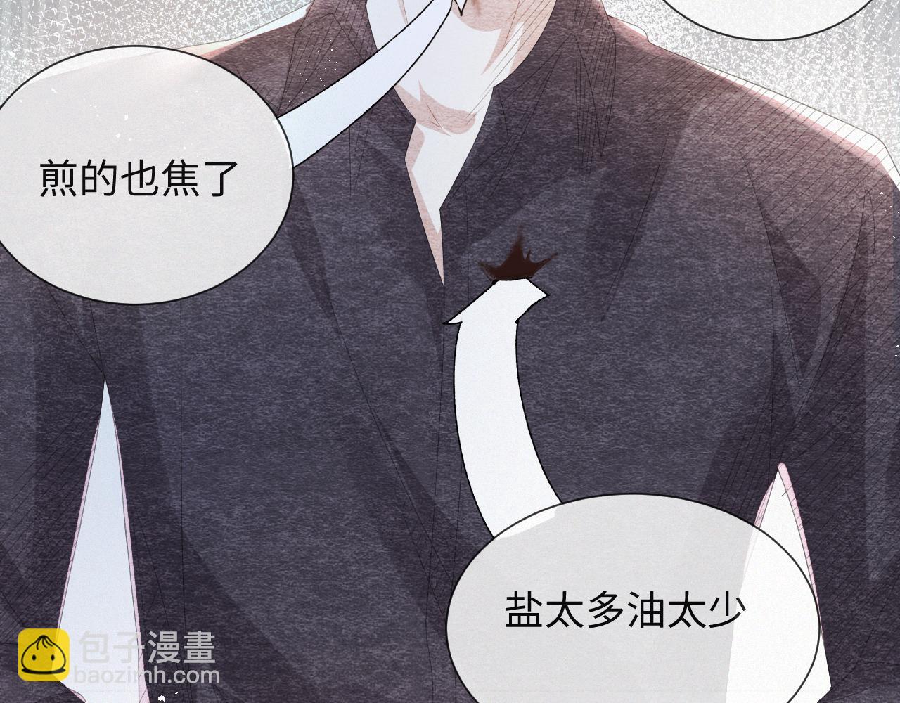 第35话 被打击惨了72