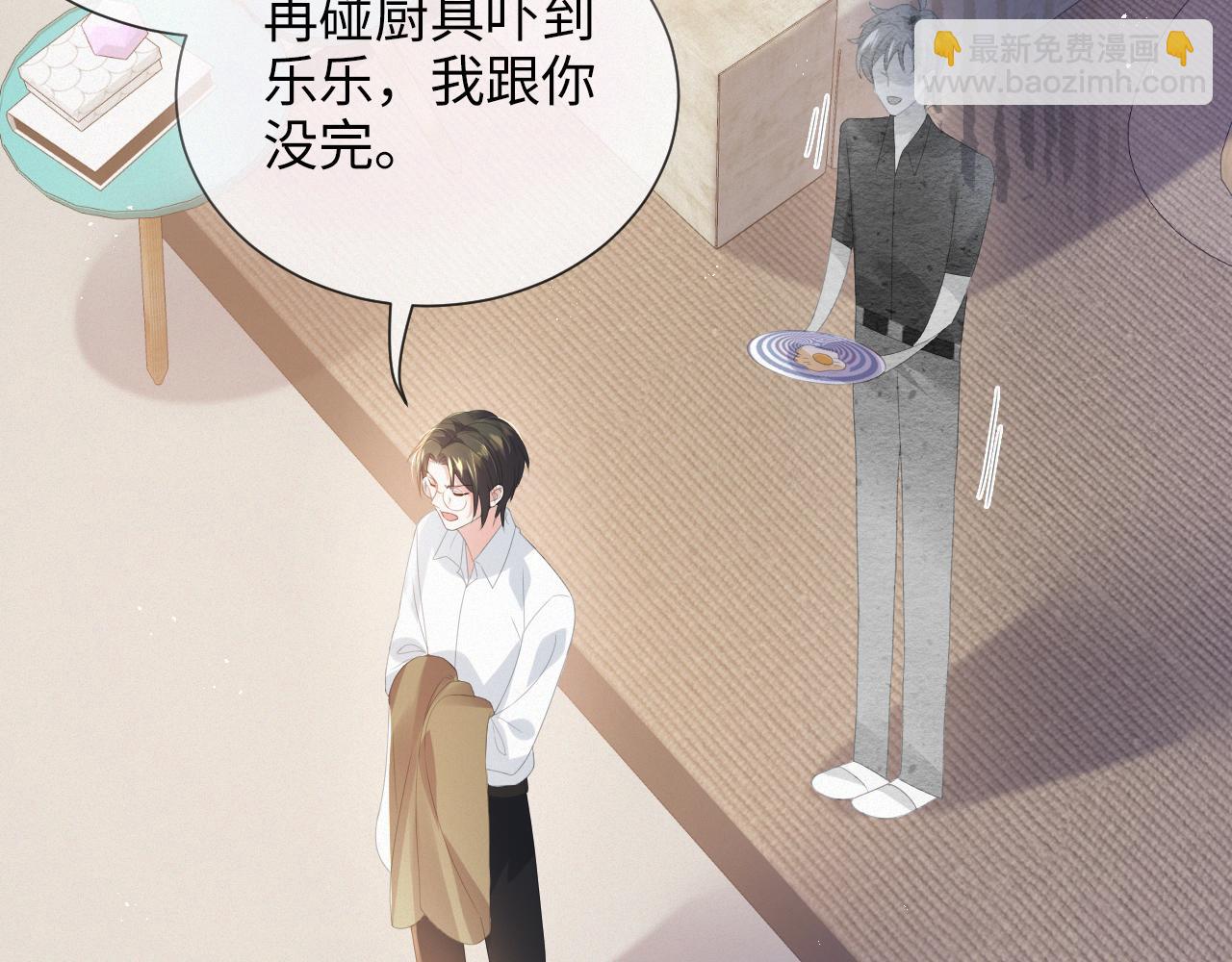 第35话 被打击惨了75