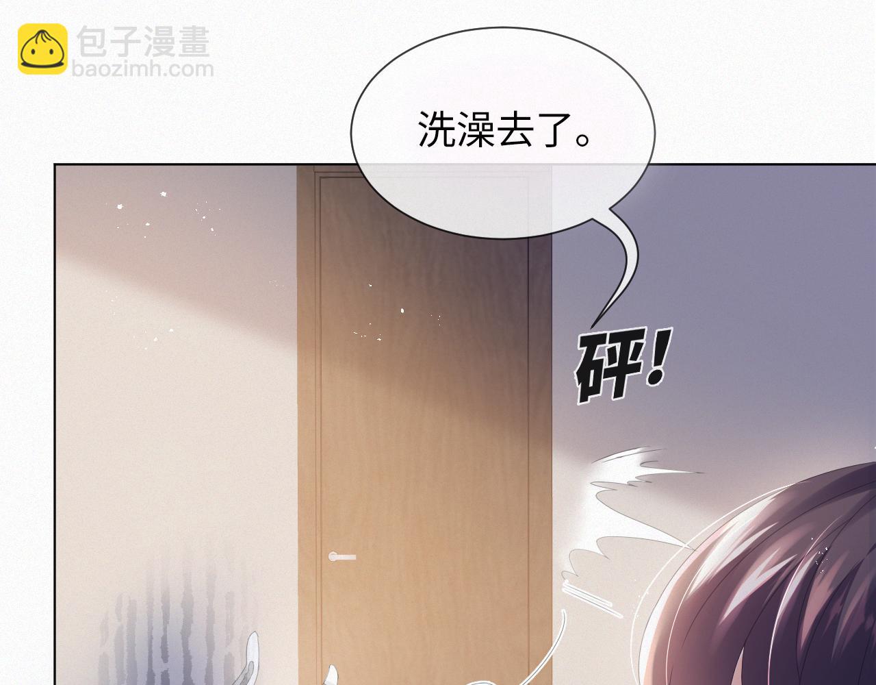 第35话 被打击惨了77