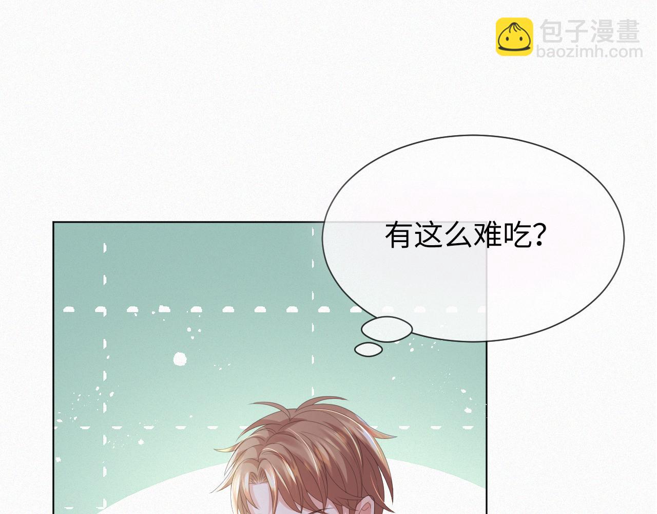 第35话 被打击惨了79