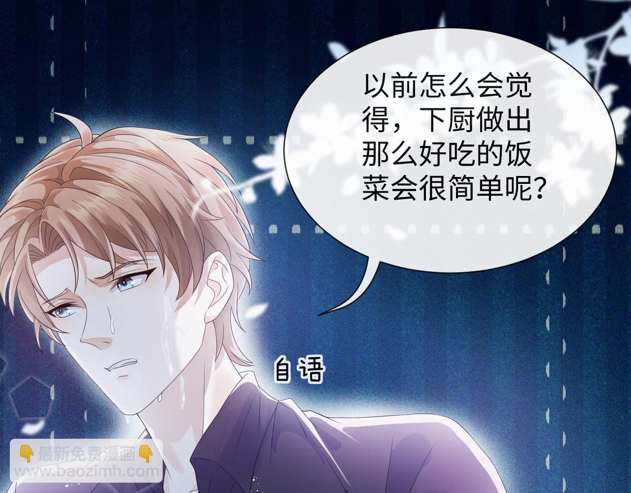 第35话 被打击惨了89