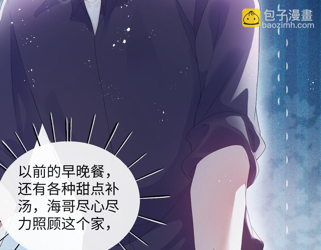 第35话 被打击惨了90