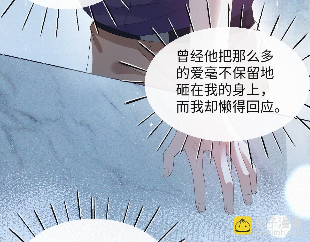 第35话 被打击惨了91