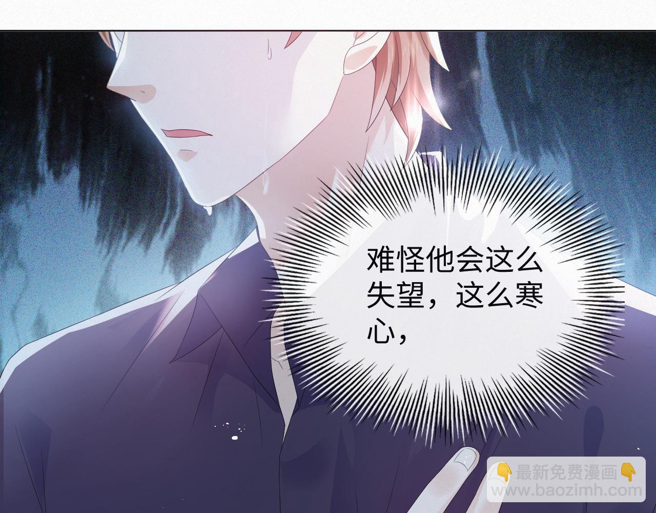 第35话 被打击惨了93
