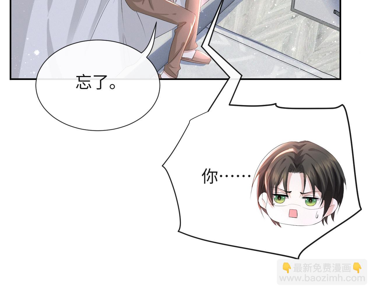 第36话 刷波好感107