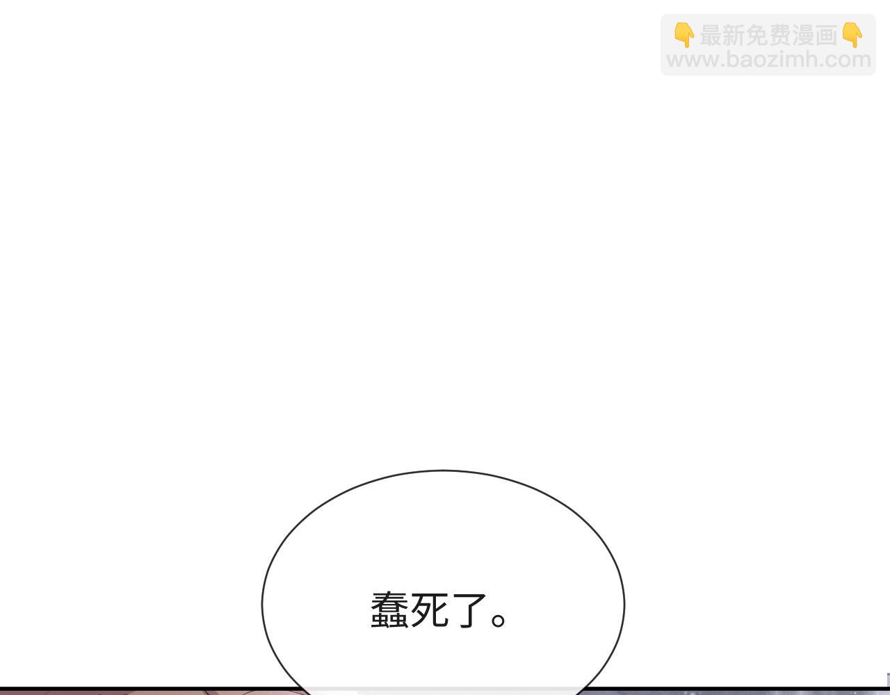 第36话 刷波好感122