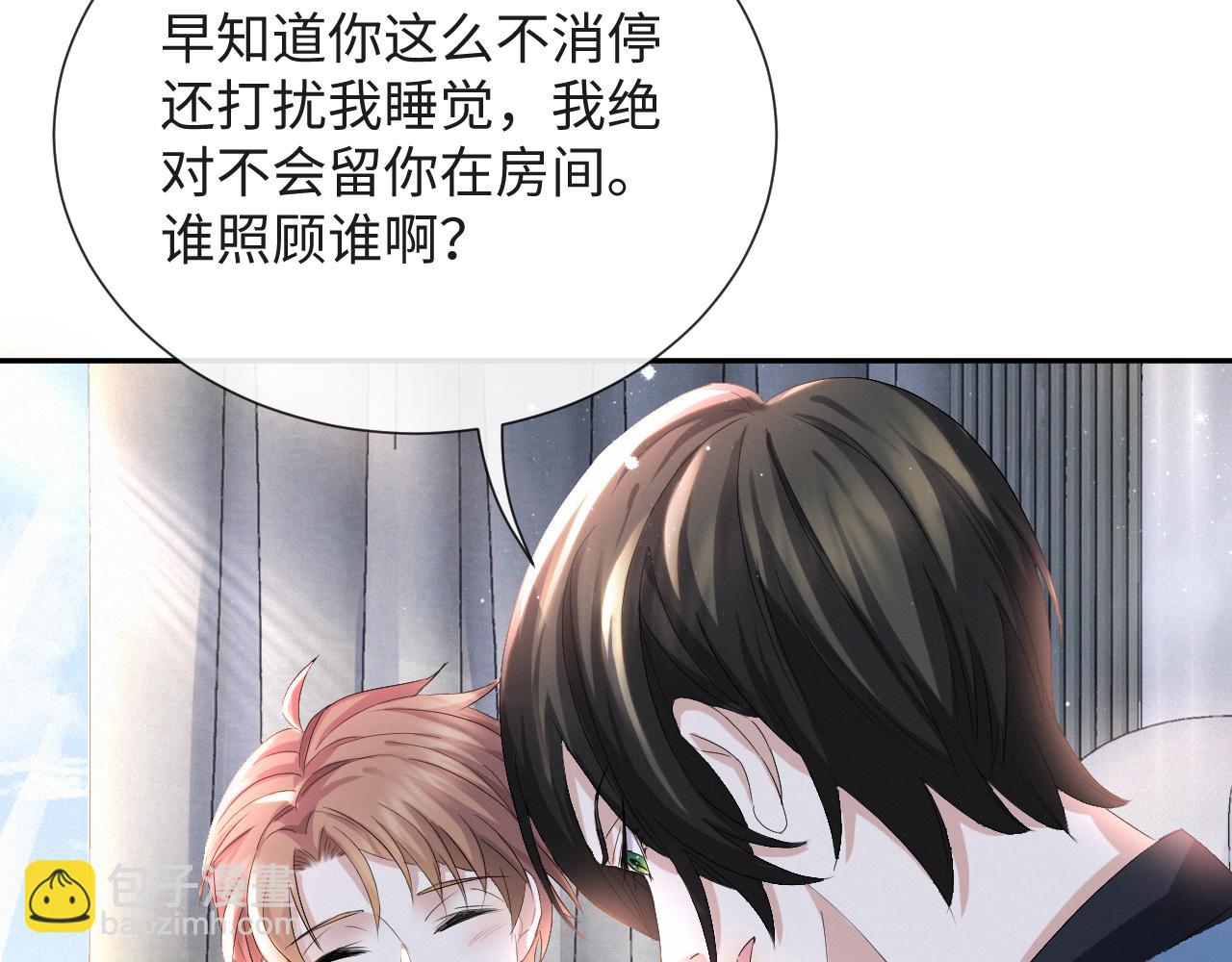第36话 刷波好感125