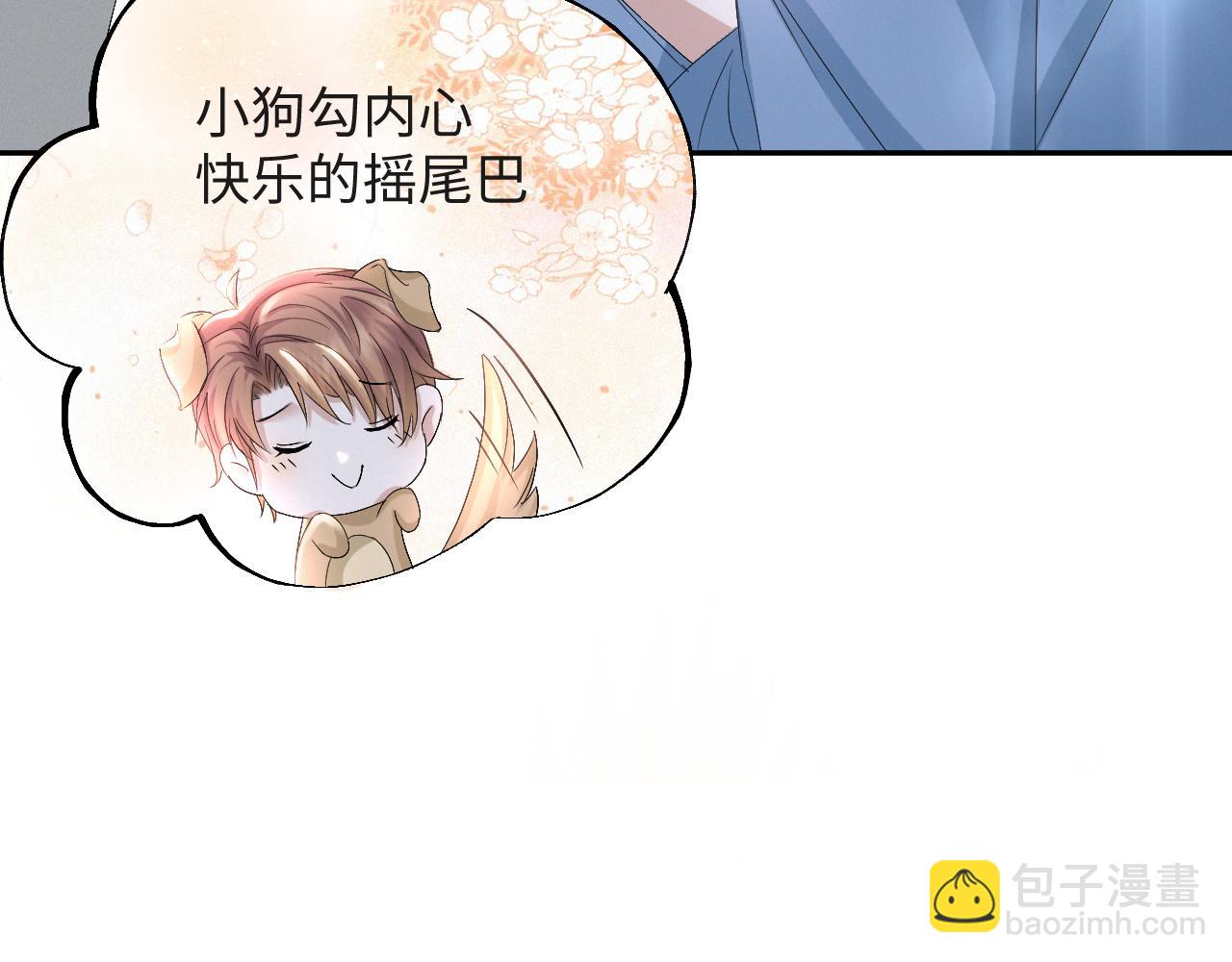 第36话 刷波好感127