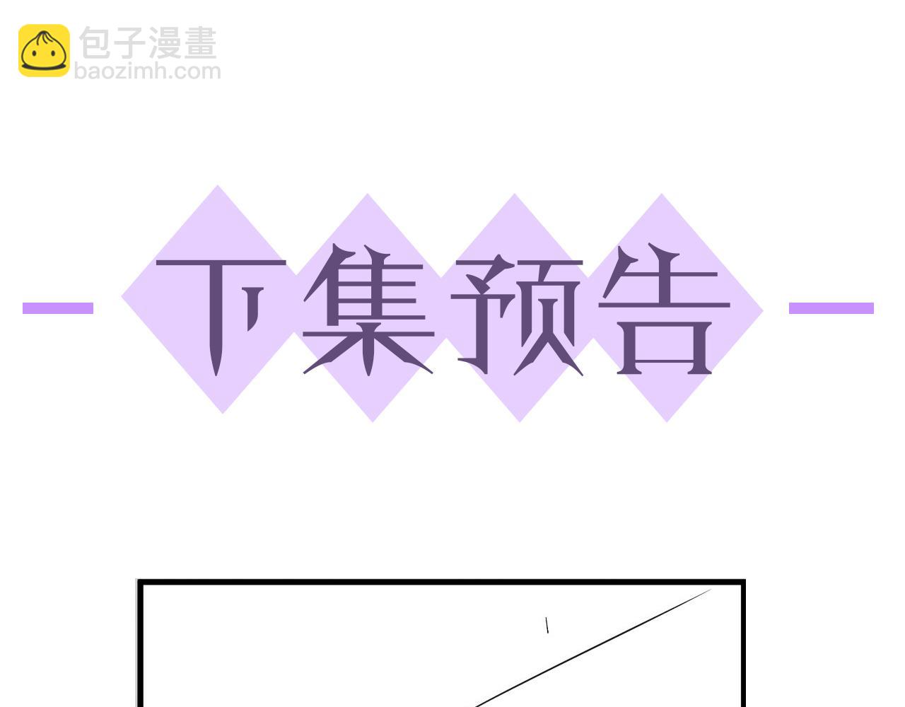 第36话 刷波好感131