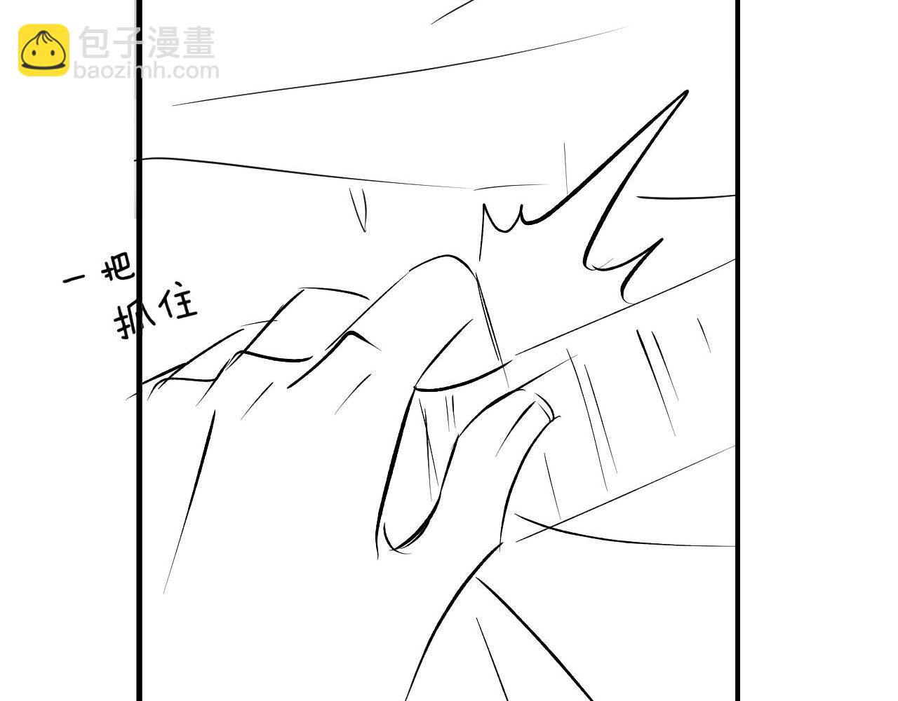 第36话 刷波好感132