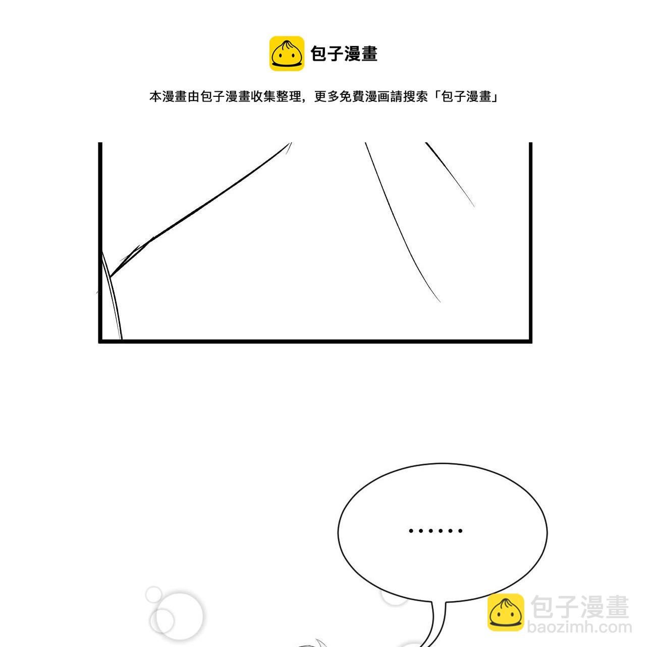 第36话 刷波好感133