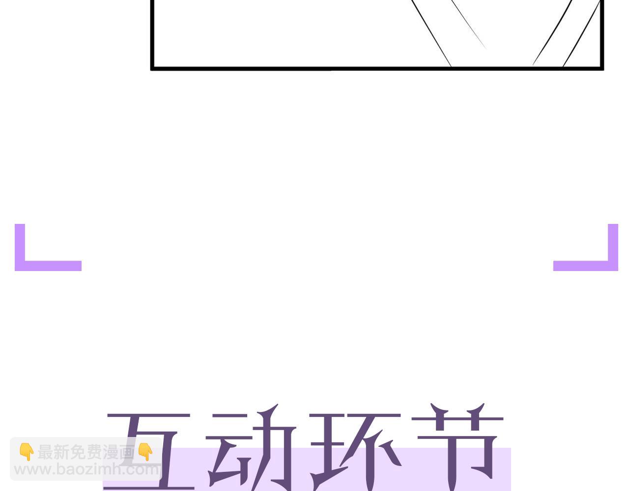 第36话 刷波好感137