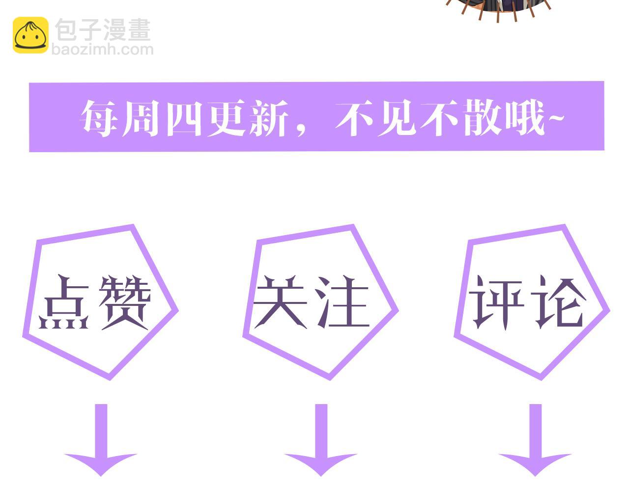 第36话 刷波好感140
