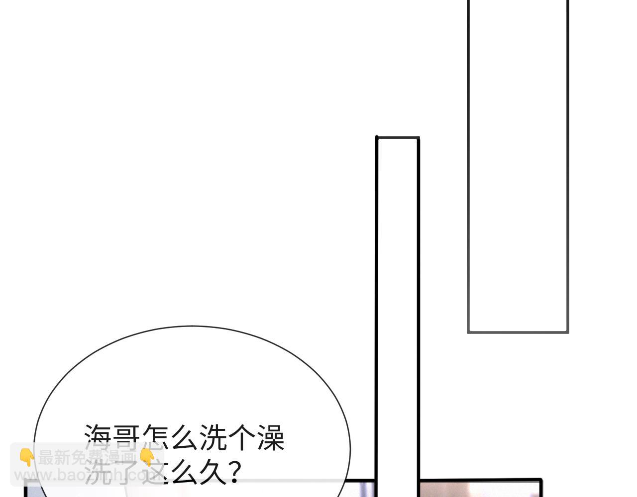 第36话 刷波好感18