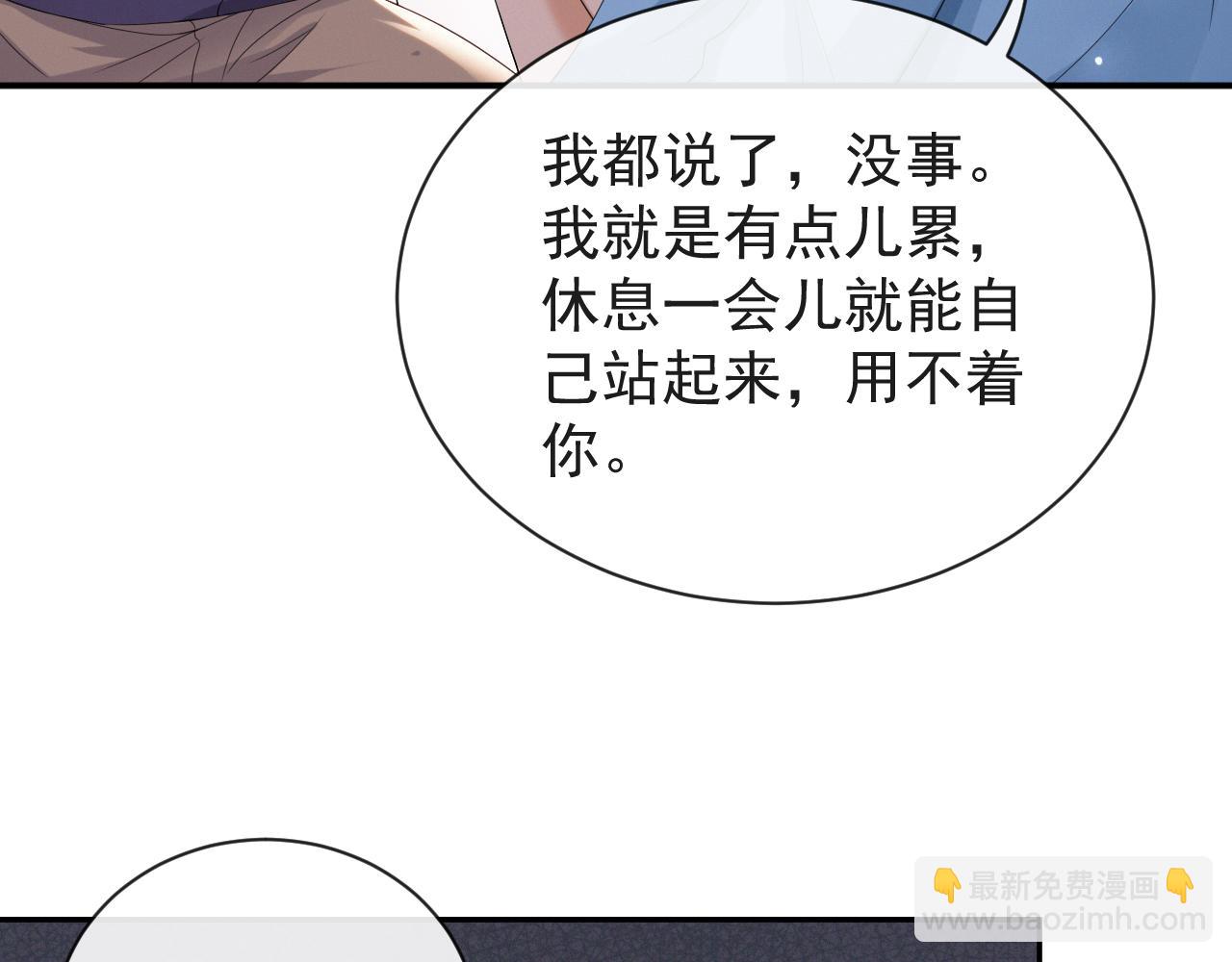 第36话 刷波好感41