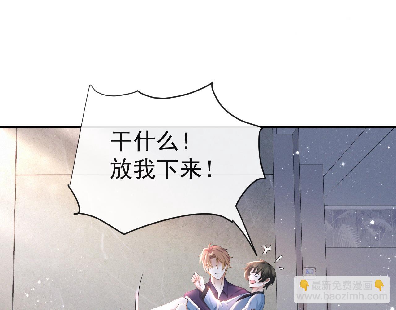 第36话 刷波好感44