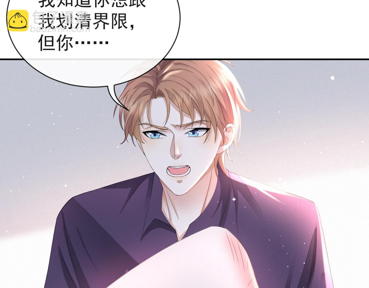 第36话 刷波好感54