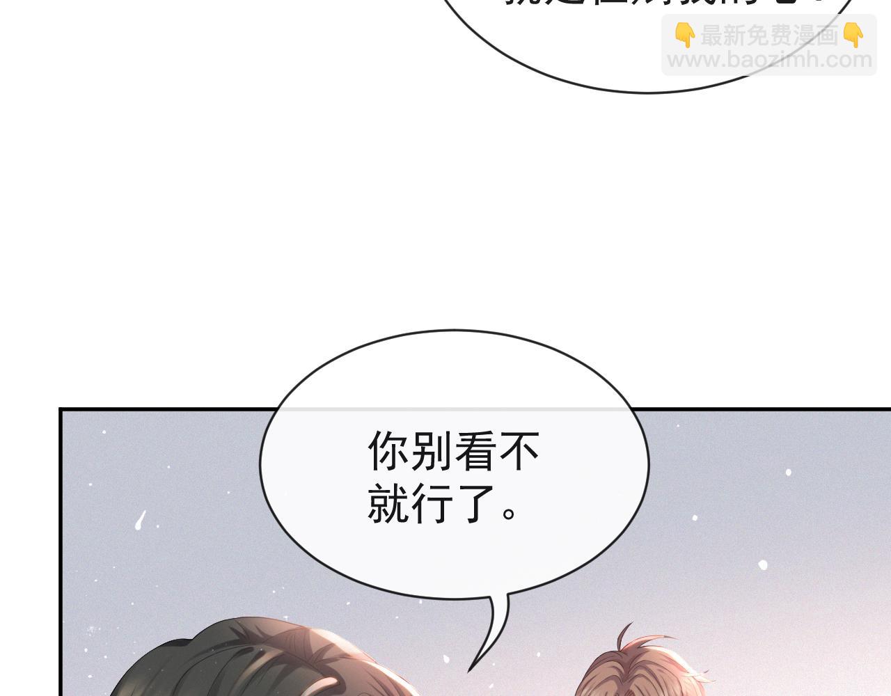 第36话 刷波好感56