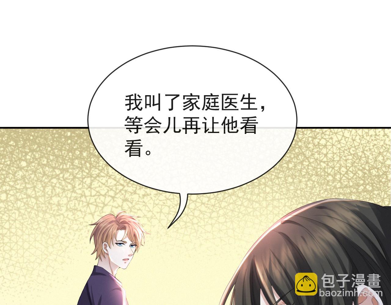第36话 刷波好感60