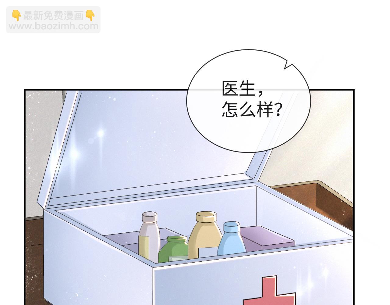 第36话 刷波好感66