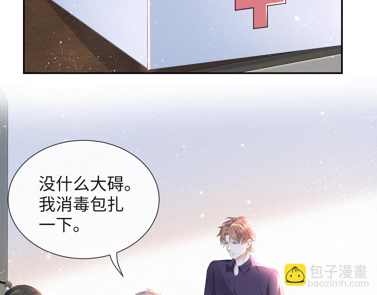 第36话 刷波好感67