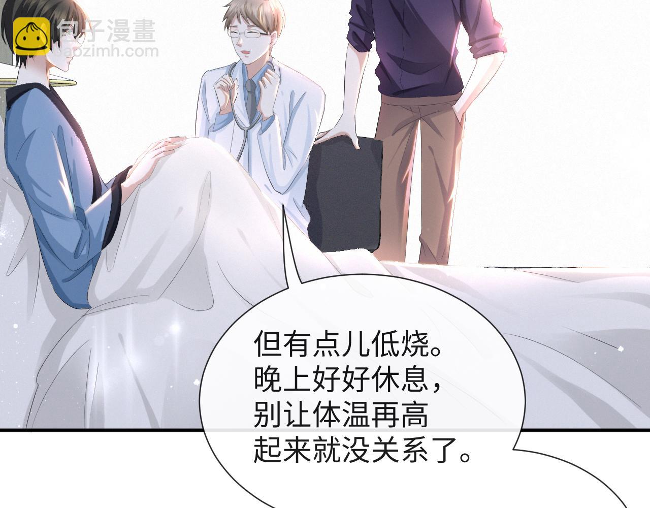 第36话 刷波好感68