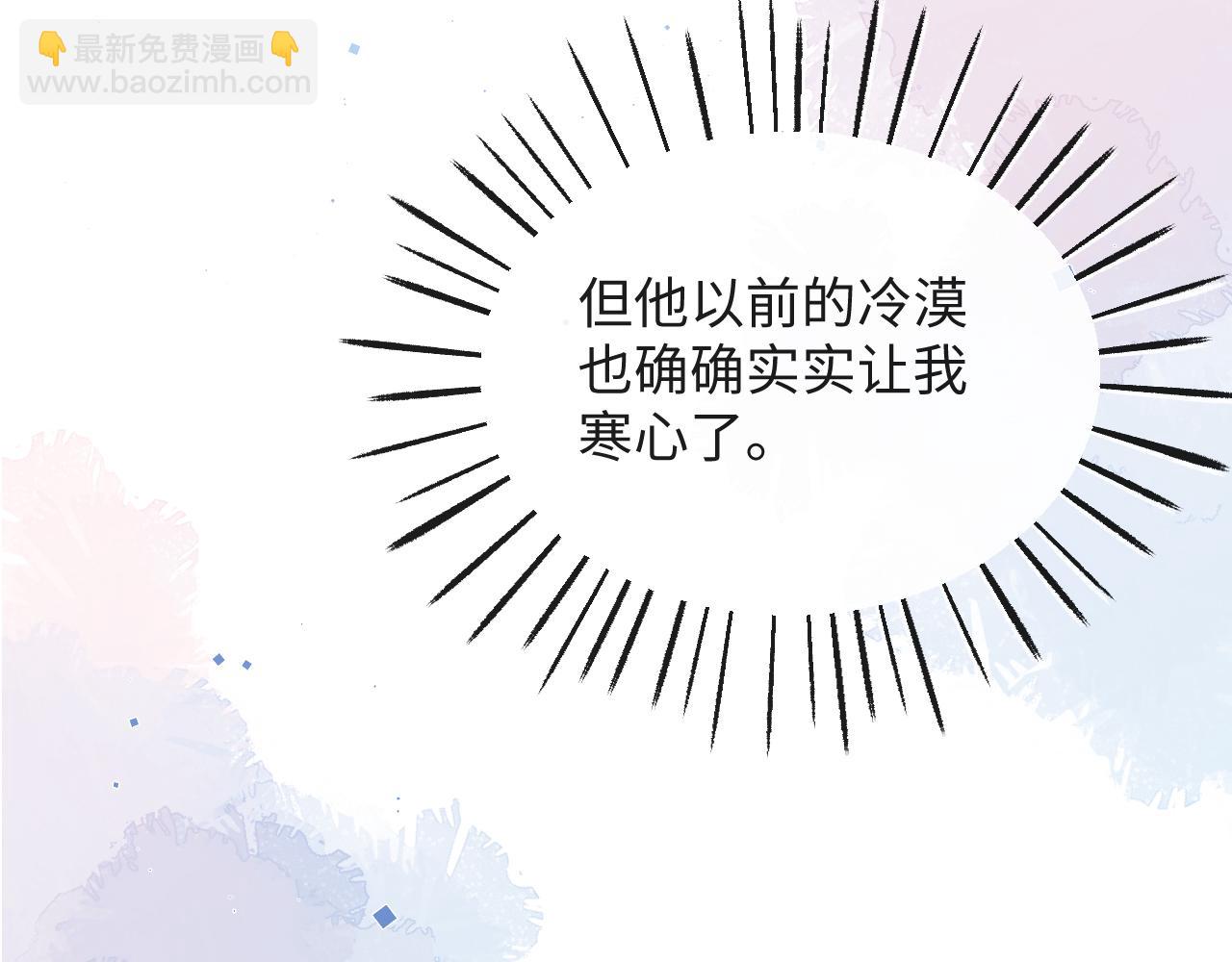 第36话 刷波好感72
